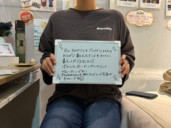 ザ ラウラ ビューティー ボディ(THE LAULA BEAUTY)/【顧客様のお声】
