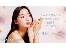 アメノチハレ(ame nochi hare)