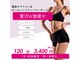 アスポーテ(ASBEAUTE)の写真