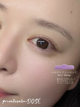 ドース(DOSE)/短めまつげさんにおすすめ