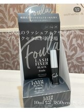 ハービオ 春日店(Herbio)/韓国式ブラックセラム♪