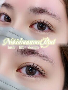 アイモア 可児店(eye mor.)/まつ毛パーマ