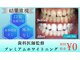ラフィト(Ra huit)の写真