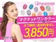 はあとねいる イオンリカー&ビューティー川西店の写真
