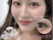 ローレルユー 横浜店(Laurel Yeux)/束感/まつげパーマ/パリジェンヌ