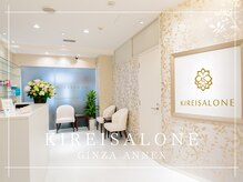 キレイサローネ 銀座ANNEX店(KIREI SALONE)