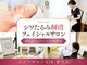 エアー 藤沢店(AIR)の写真