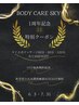 【一周年記念】タイ古式60分6600円→6100円+施術10分延長&酸素BOX30分無料