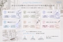 アイリス(AiRiS)