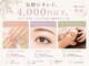 カフナ アンド チル(Kahuna&chill)の写真/ドライヘッド・ネイル・まつげパーマ！束感まつげパーマも◎4000円以下トータルサロン☆