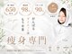ヨサパーク リアン 多摩川(YOSA PARK Lien)の写真