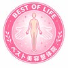 ベスト美容整体院 相模大野のお店ロゴ