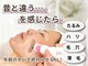 ジュエリーデイズ(Jewelry Days)の写真
