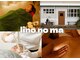 リノノマ(lino no ma)の写真