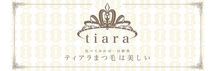 ティアラ 難波店(tiara)のサロンヘッダー