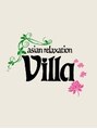 アジアンリラクゼーション ヴィラ 八千代店(asian relaxation villa)/asian relaxation villa 八千代店