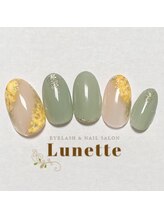 アイラッシュサロン リュネット(Eyelash salon Lunette)/ハンドサンプルBコース