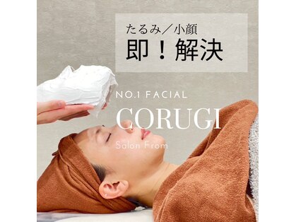 サロンフロム つくば店(Salon From)の写真