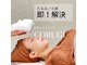 サロンフロム つくば店(Salon From)の写真
