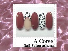 アティナ/Aコース