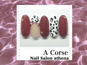 アティナ/Aコース