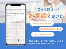 むげん整骨院鍼灸院 桃山大手筋