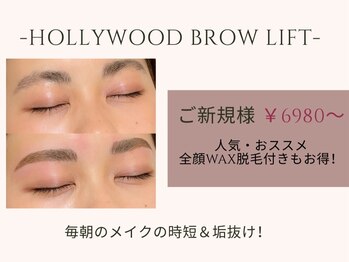 イードットアイブロウサロン(E.eyebrow salon)