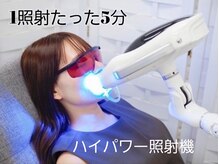 LBSホワイトニング 銀座店