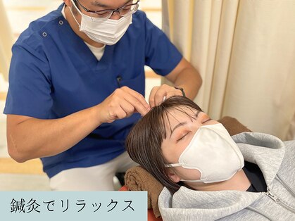 すぎやま鍼灸整骨院 七里院の写真