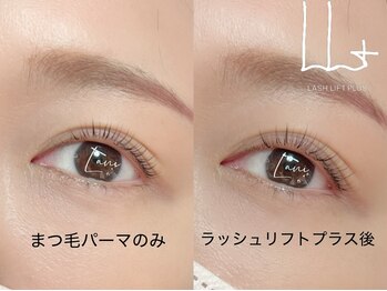 ラニ(Lani)/ラッシュリフトプラス