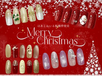 はあとねいる 板橋仲宿店/Xmas限定デザイン☆板橋仲宿