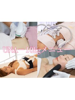 短期集中コースのあるサロン