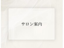 ミント(MINT make)/