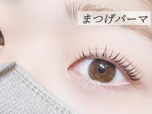 エミーアイラッシュ 大通店(Emii Eyelash)