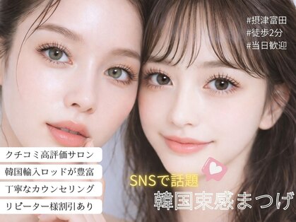 エピック(epic)の写真