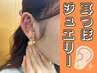 耳つぼジュエリー(片耳5粒ずつ、計10粒)イベントに◎