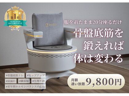 イエス マイサロン(yes My Salon)の写真