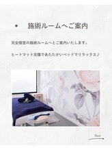 グレース(Grace luxe)/初回ご来店の方２