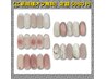 【ご新規様オフ無料】定額5980円