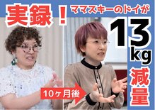 ボディエステティック アクアオーラ 富山店