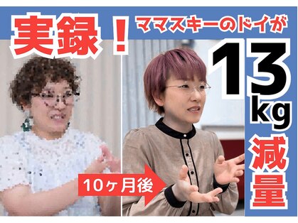 ボディエステティック アクアオーラ 富山店の写真