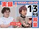 ボディエステティック アクアオーラ 富山店の写真