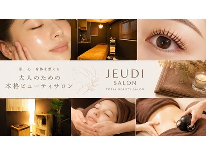 ジュディ サロン(JEUDI SALON)の写真