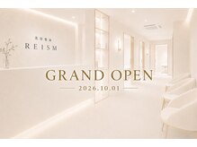 リズム(REISM)