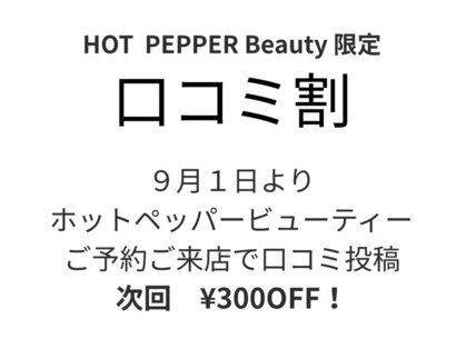 キューセブン イオンモール春日部店(Q7)の写真