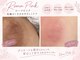 サクラ(SAKURA)の写真/【ローマピンク乳輪専門店】効果の高いローマピンクを更に追求し、乳輪に特化したサロンです。