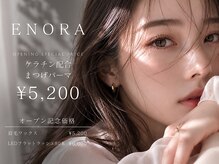 エノラ 岡崎美合店(ENORA.)
