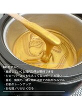 バイオレット 錦糸町(violet)/face wax