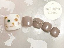 アイラッシュ キリュウ(Eye Lush Kiryu)/フット定額♪