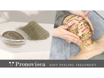 もみほぐし+α 相田店(もみほぐしプラスアルファ)/ハーブピーリング導入店